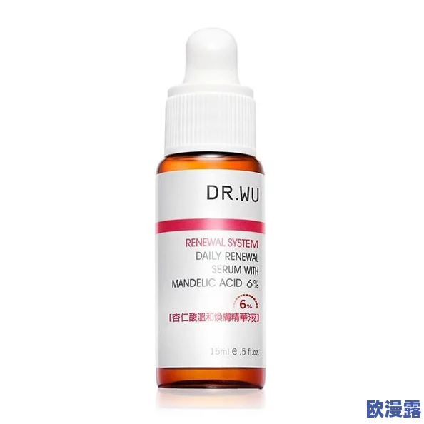 亚洲日产一线二线三线精华液的功效与适用肤质、成分解析及使用技巧分享
