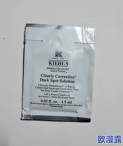 亚洲日产一线二线三线精华液的功效与适用肤质、成分解析及使用技巧分享