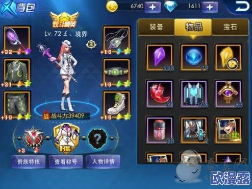 天天炫斗PK攻略：掌握制胜技巧，提升竞技场胜率全解析