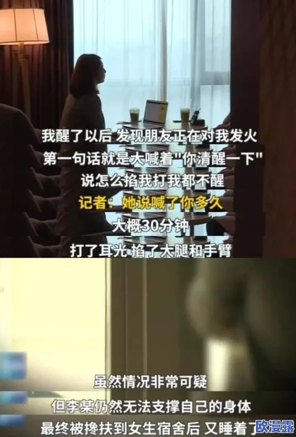 被迫献身被蹂躏视频：最新动态揭示事件背后的真相与受害者的心声，引发社会广泛关注与讨论