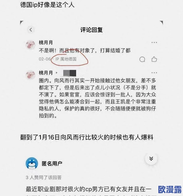 久久久国产一区二区三区张津瑜：她的神秘身世引发网友猜测和讨论