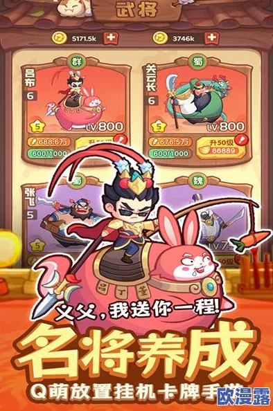 嘿嘿三国夺宝全攻略：深度解析免战旗在战场中的关键作用与运用技巧