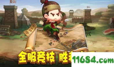 嘿嘿三国夺宝全攻略：深度解析免战旗在战场中的关键作用与运用技巧