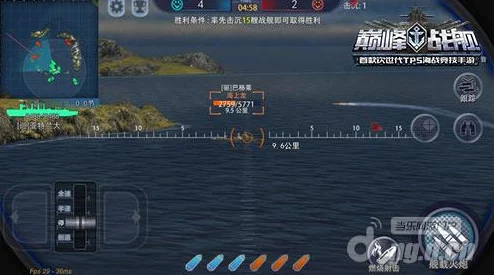 巅峰战舰：先进炮弹瞄准射击系统，实现精准锁定后再开火策略
