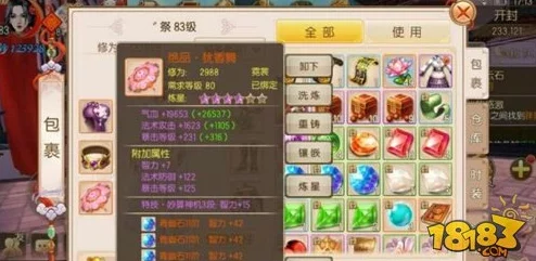 御剑情缘手游深度解析：随从玩法全攻略与技巧详解
