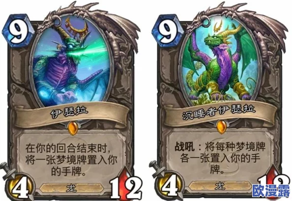 巨龙之战全面解析：狮鹫角色各项详细数据与能力介绍