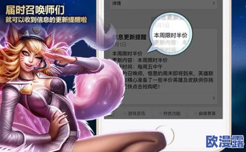 大富翁9攻略：神奇富翁闹钟的作用与详细设置方法解析