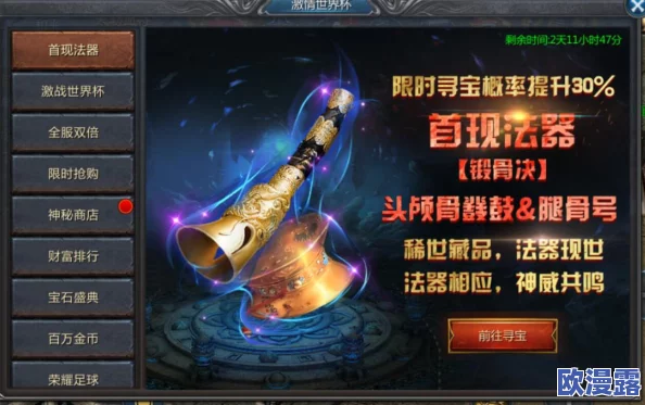 五月激情啪啪网：最新动态更新，精彩内容不断上线，满足用户多样化需求，带来全新体验与乐趣