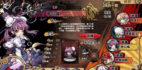 深入解析：幻想战姬为何宣布关服，背后原因探析