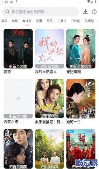 畅享高清在线播放国产影视，尽情体验精彩在线内容与无限乐趣