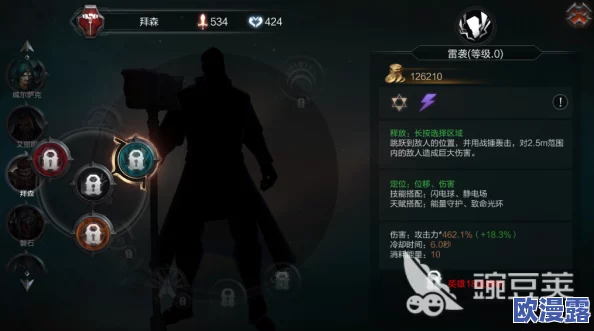 拉结尔手游圣骑士技能天赋搭配攻略：输出流如何精准点选