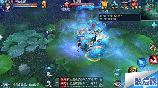 倩女幽魂手游呵壁问天技能作用详细解析及实战应用