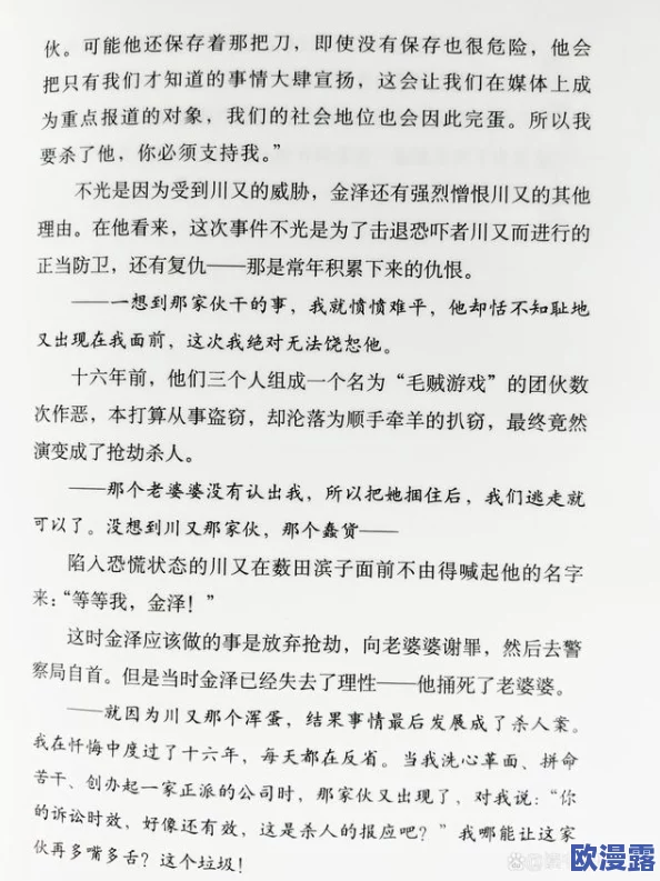 深入探讨系统全黄H全肉细节文的创作技巧与读者心理分析