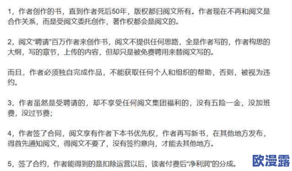 深入探讨系统全黄H全肉细节文的创作技巧与读者心理分析