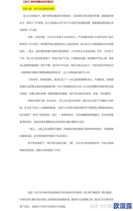 深入探讨系统全黄H全肉细节文的创作技巧与读者心理分析