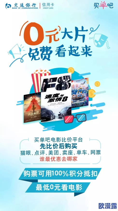 畅享久久频道毛片免费不卡片，尽情体验高清影视盛宴与无限乐趣