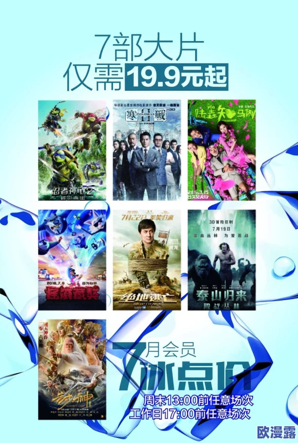 畅享久久频道毛片免费不卡片，尽情体验高清影视盛宴与无限乐趣