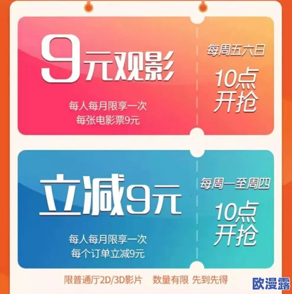 畅享久久频道毛片免费不卡片，尽情体验高清影视盛宴与无限乐趣