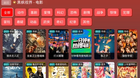 探索色黄软件大片免费资源,畅享无限精彩影视体验的最佳选择 探索色黄软件大片免费资源,畅享无限精彩影视体验的最佳选择