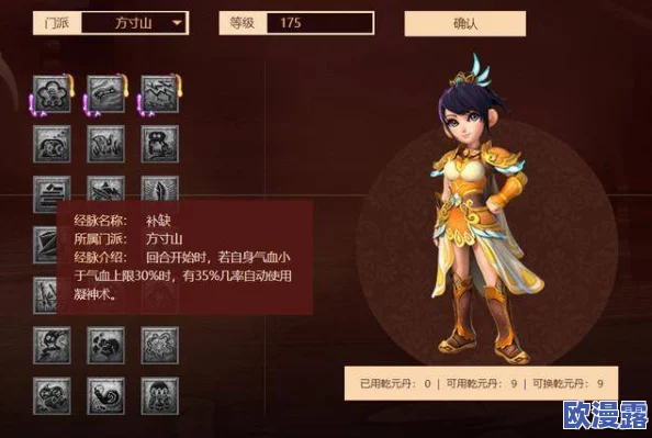 《无限幻斗》角色深度剖析:辉夜姬技能属性全方位详解 《无限幻斗》角色深度剖析:辉夜姬技能属性全方位详解