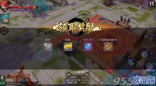 梦幻西游无双版：深度解析阎王令范围技能使用技巧与策略