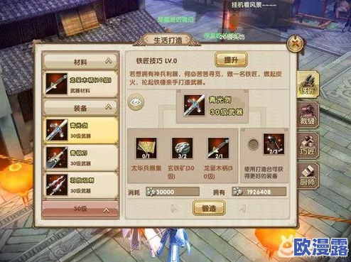 九阴真经手游攻略：揭秘最有效的吸血技能搭配与实战套路推荐