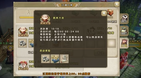 九阴真经手游攻略：揭秘最有效的吸血技能搭配与实战套路推荐