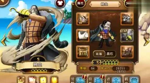 航海王启航：揭秘英雄头顶神秘小刀的真实含义与来源