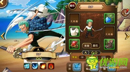 航海王启航：揭秘英雄头顶神秘小刀的真实含义与来源