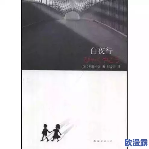 探索97精品国产综合久久的深层含义与文化背景，揭示其在当代社会中的影响力