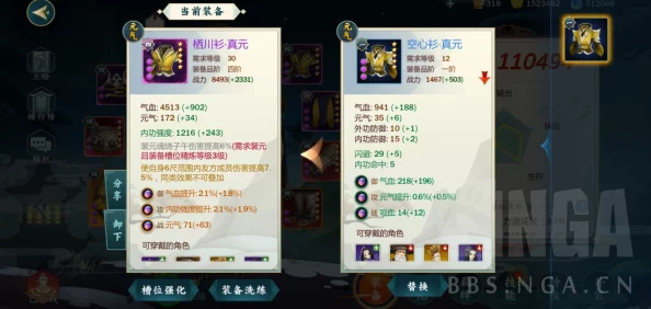 深度解析剑网3指尖江湖科举考试玩法：策略与技巧全面讲解
