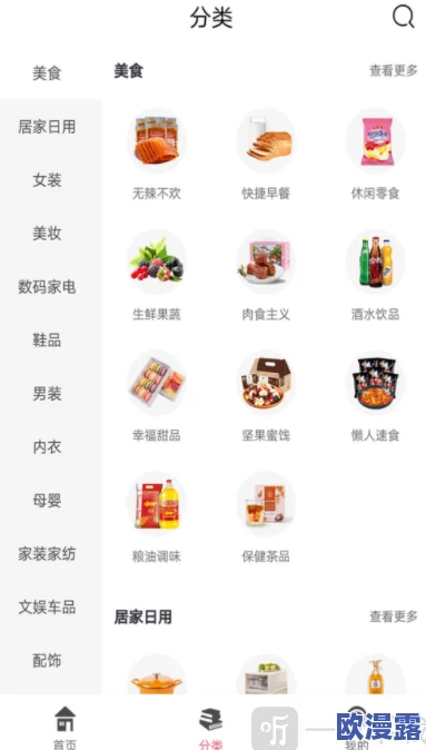 无需VIP会员，轻松畅享多款免费黄色软件的最佳选择推荐