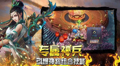 全新‘杀’法嗨翻天际，三国杀传奇创新玩法引发热烈追捧热潮