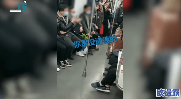 欧美大尺度无遮挡性视频：最新动态引发热议，网友讨论内容与道德界限的争论愈演愈烈