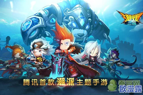 潮爆三国新手入门攻略：玩家必备心得与技巧详解
