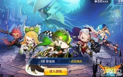 潮爆三国新手入门攻略:玩家必备心得与技巧详解 潮爆三国新手入门攻略:玩家必备心得与技巧详解