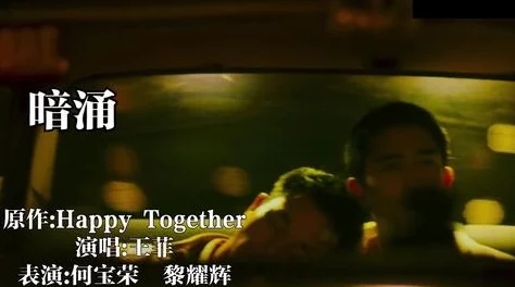 色戒未删减完整版电影:深度解析情感与欲望交织的经典之作 色戒未删减完整版电影:深度解析情感与欲望交织的经典之作