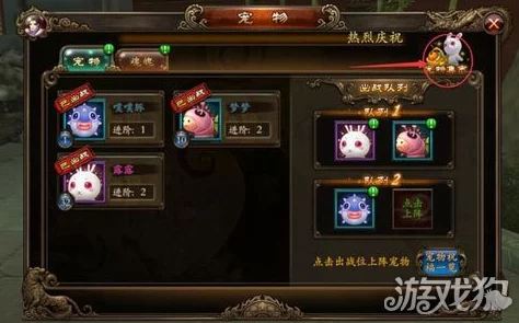 《功夫少林》手游新宠物系统深度解析:玩法特色与养成攻略详解 《功夫少林》手游新宠物系统深度解析:玩法特色与养成攻略详解