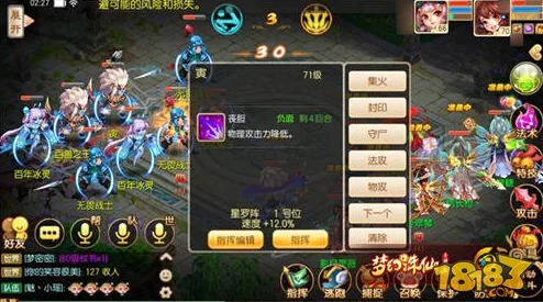 梦幻诛仙手游深度解析:科举系统特色玩法全面介绍 梦幻诛仙手游深度解析:科举系统特色玩法全面介绍