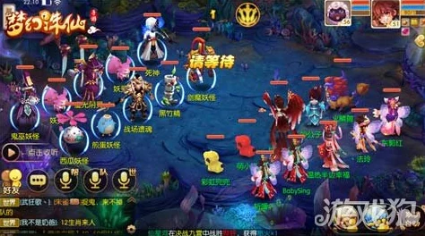 梦幻诛仙手游深度解析:科举系统特色玩法全面介绍 梦幻诛仙手游深度解析:科举系统特色玩法全面介绍
