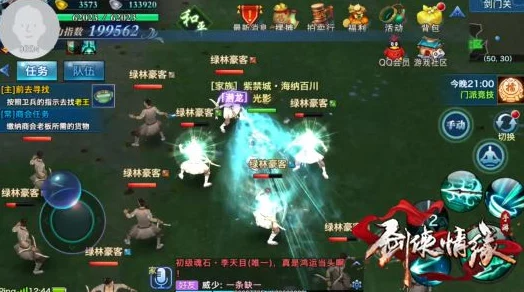 剑侠情缘手游:逍遥飒沓流星技,百步杀人野战绝技全攻略 剑侠情缘手游:逍遥飒沓流星技,百步杀人野战绝技全攻略