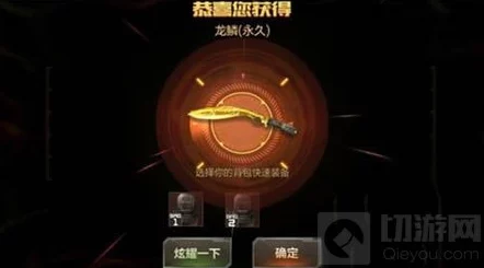 CF手游平民玩家钻石使用秘籍:靶场抽武器需谨慎,避免吃亏攻略 CF手游平民玩家钻石使用秘籍:靶场抽武器需谨慎,避免吃亏攻略