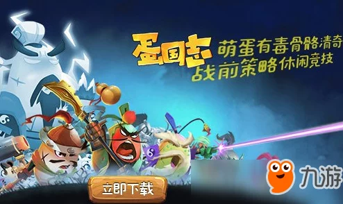 蛋国志游戏攻略：最强刺客职业选择指南，培养哪个更胜一筹？