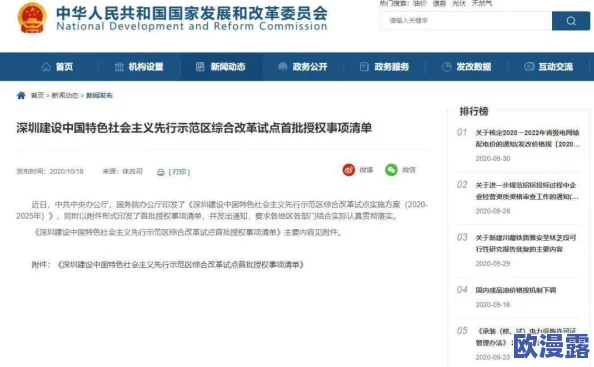 探索极致快感：再深点灬舒服灬太大了公视频带你体验前所未有的享受