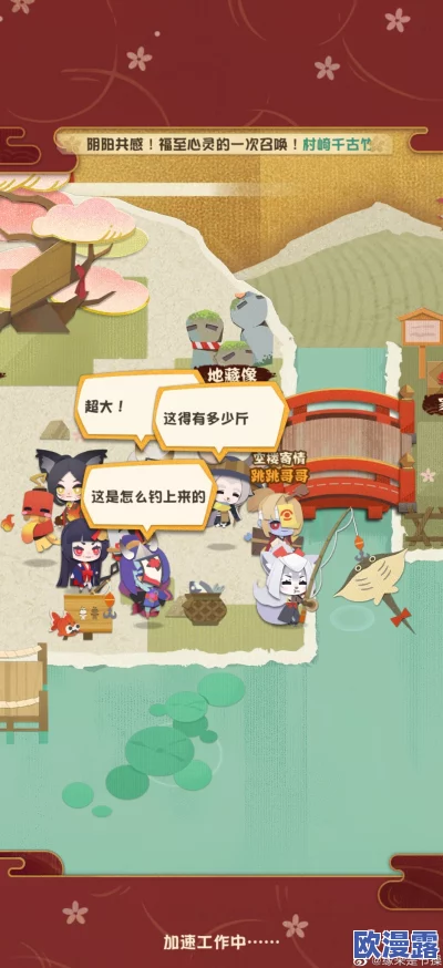 阴阳师妖怪屋正式公测时间预测及最新动态解析 阴阳师妖怪屋正式公测时间预测及最新动态解析