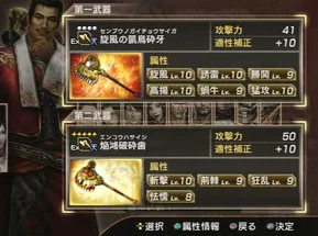 真三国3.9D游戏深度解析:武将鲁肃技能属性全面介绍与攻略 真三国3.9D游戏深度解析:武将鲁肃技能属性全面介绍与攻略