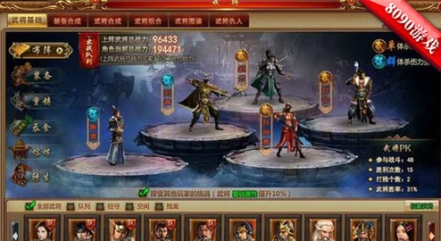 真三国3.9D游戏深度解析:武将鲁肃技能属性全面介绍与攻略 真三国3.9D游戏深度解析:武将鲁肃技能属性全面介绍与攻略