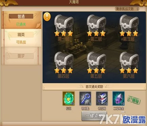 梦幻西游无双版:深度解析如何更科学高效地利用仙玉策略介绍 梦幻西游无双版:深度解析如何更科学高效地利用仙玉策略介绍