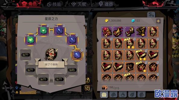 贪婪洞窟2法师快速耗蓝解决方案:应对没血没蓝真伤脑筋的实战技巧 贪婪洞窟2法师快速耗蓝解决方案:应对没血没蓝真伤脑筋的实战技巧