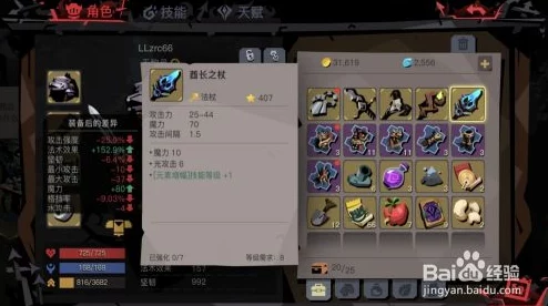 贪婪洞窟2法师快速耗蓝解决方案:应对没血没蓝真伤脑筋的实战技巧 贪婪洞窟2法师快速耗蓝解决方案:应对没血没蓝真伤脑筋的实战技巧